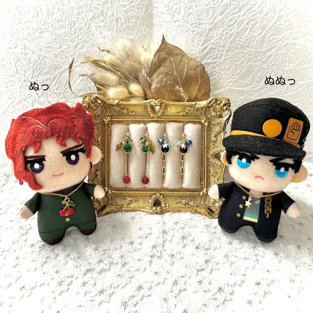 【承太郎&花京院 概念 ピアスorイヤリング】