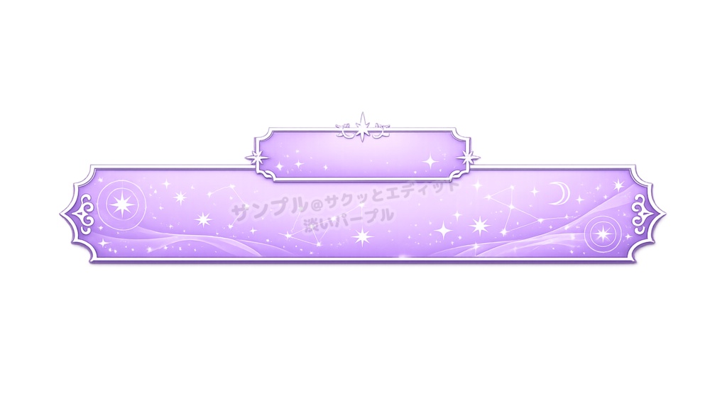 【テロップベース】占い、スピリチュアル系【12色単色/12色セット】