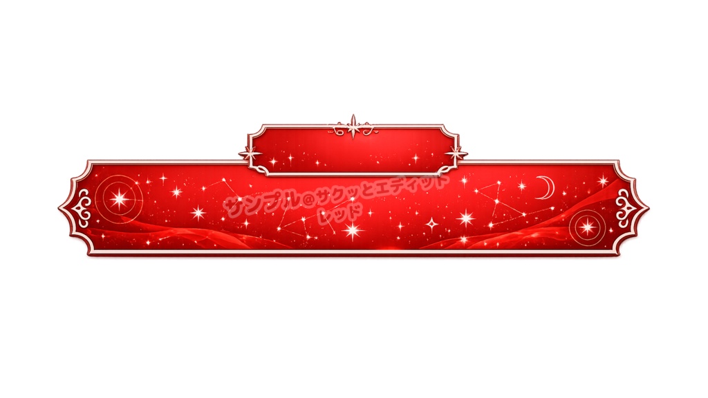 【テロップベース】占い、スピリチュアル系【12色単色/12色セット】