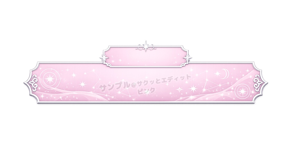 【テロップベース】占い、スピリチュアル系【12色単色/12色セット】