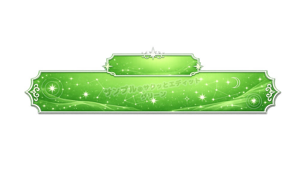 【テロップベース】占い、スピリチュアル系【12色単色/12色セット】