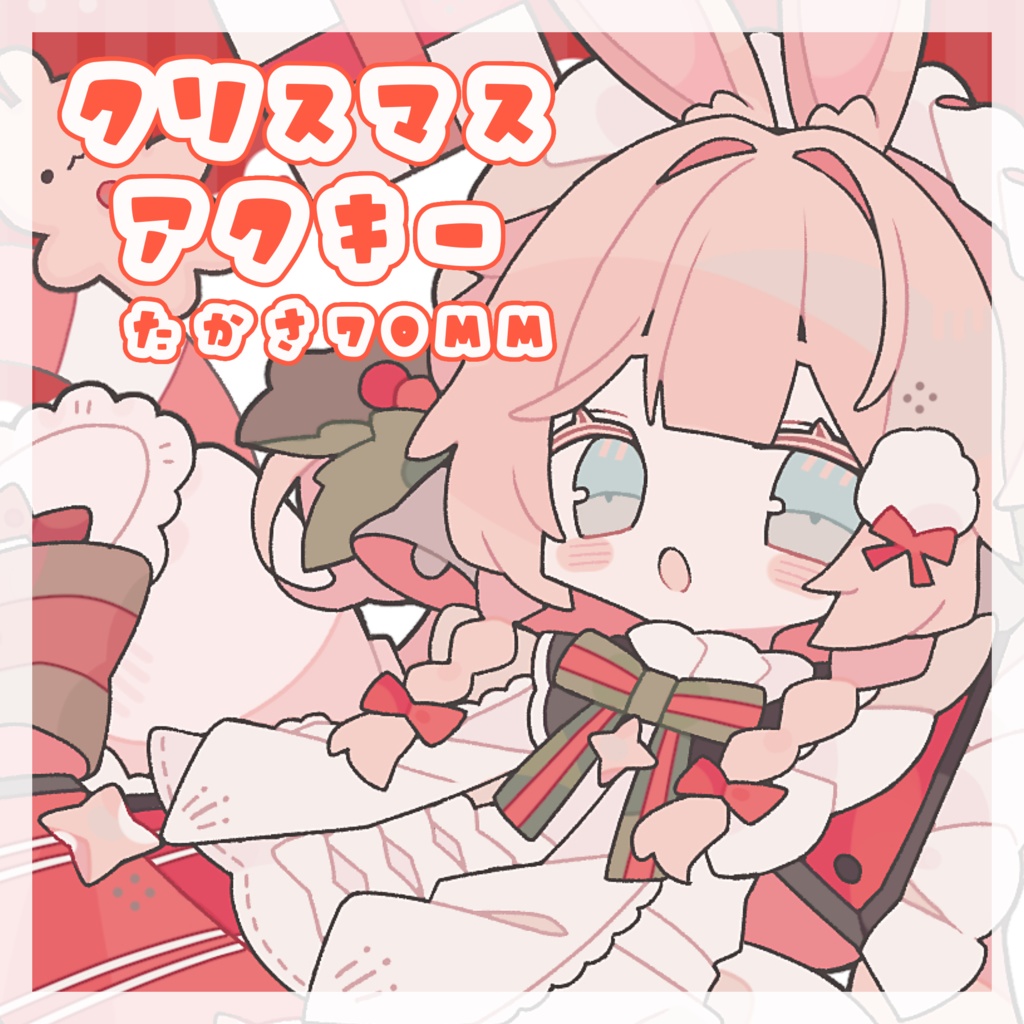 【現品限り】クリスマスアクキー@5