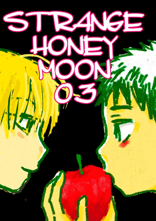 STRANGE HONEY MOON03月