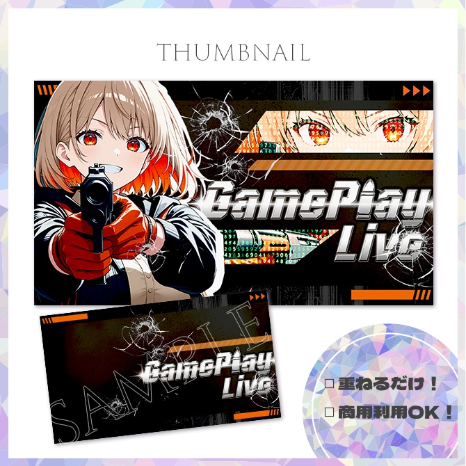 【ゲーム配信】サムネイル素材【Vtuber・配信者向け】３