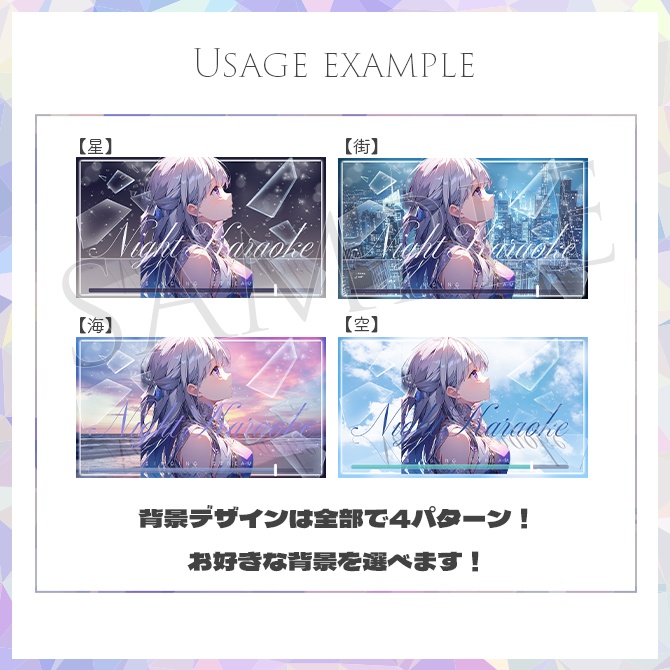 【歌枠】サムネイル素材【Vtuber・配信者向け】12