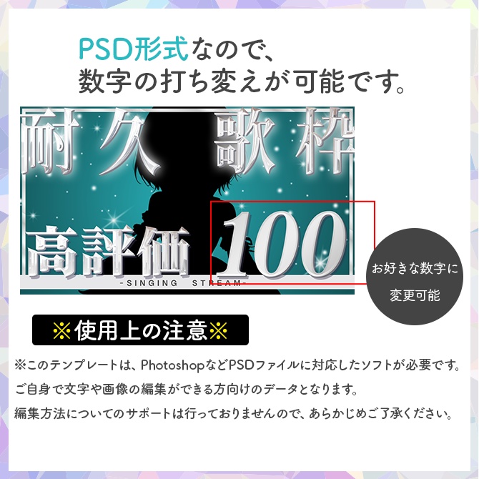 【編集可】耐久歌枠サムネイルテンプレート3種