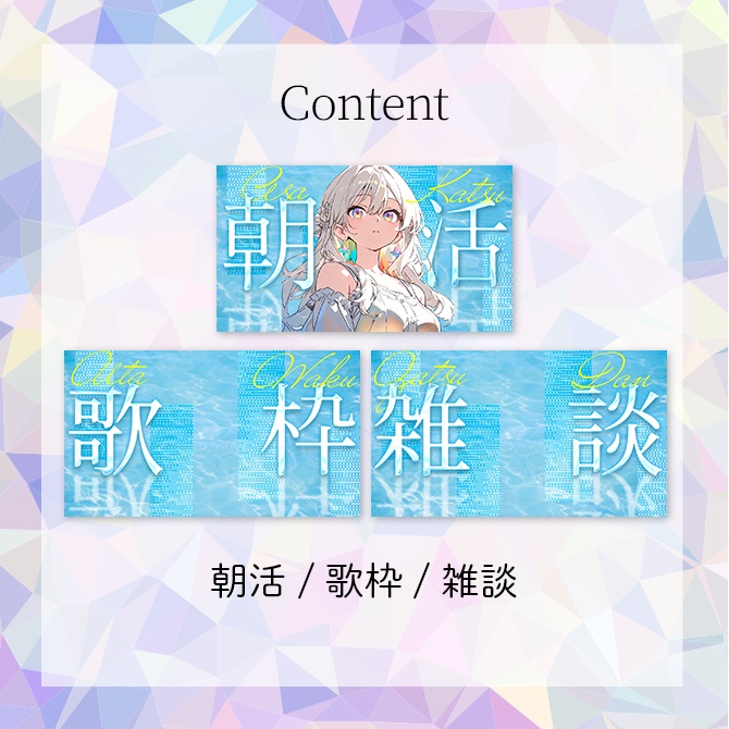 【数量限定】summerパック