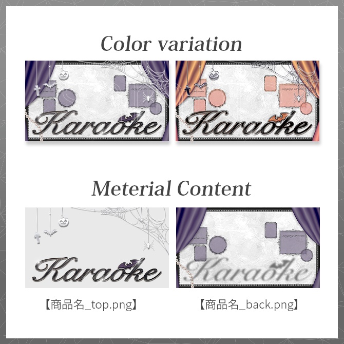 【ハロウィン】サムネイル素材【Vtuber・配信者向け】47