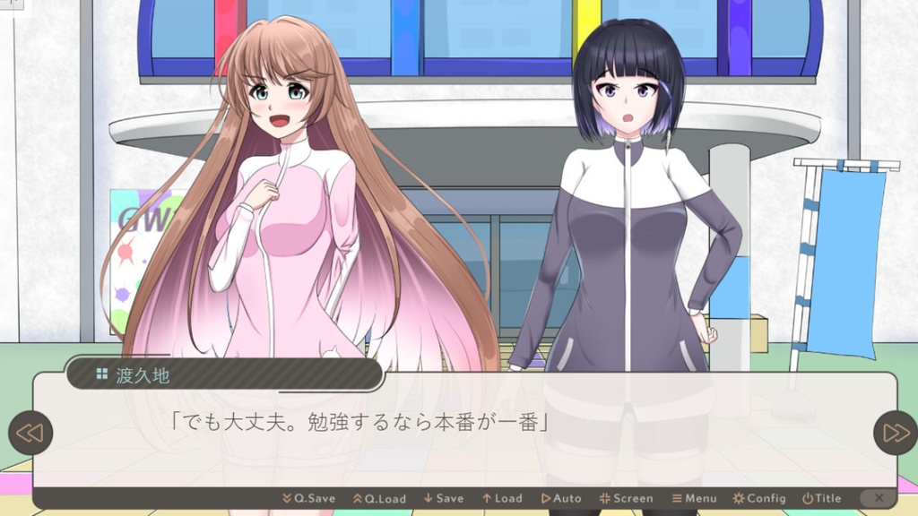 繋グテ朱殷イテ_春+α_パッケージ版