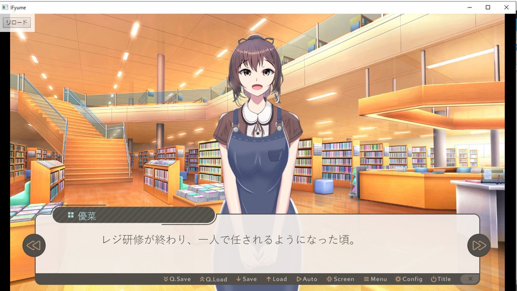 繋グテ朱殷イテ_春+α_パッケージ版