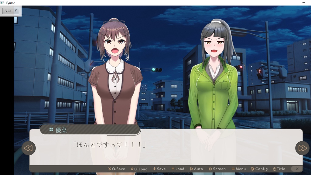 繋グテ朱殷イテ_春+α_パッケージ版