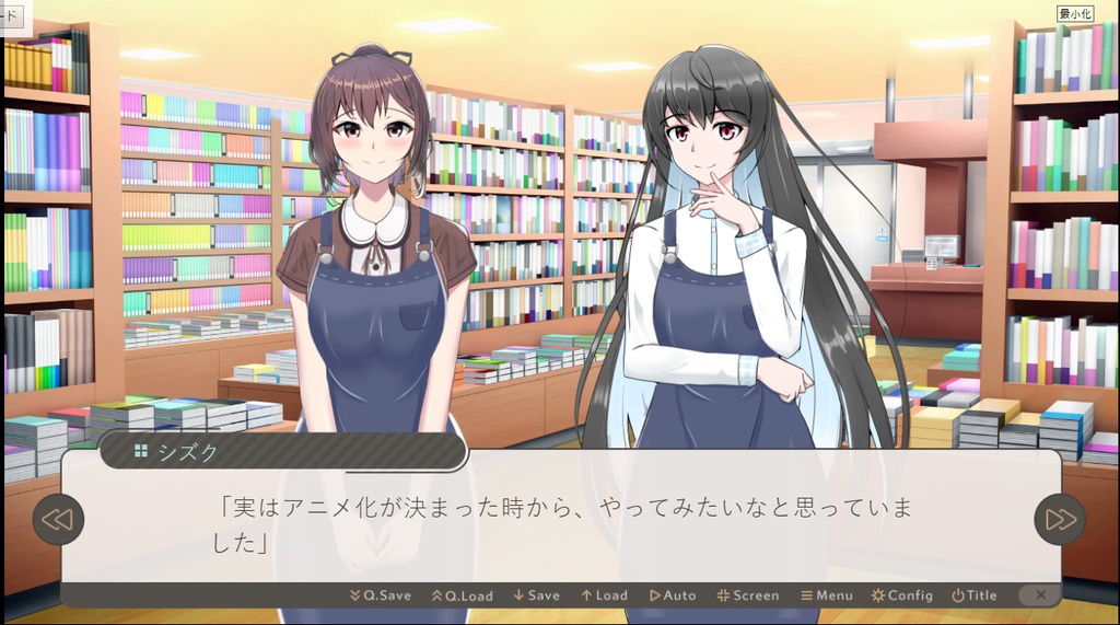 #推シ月間~私たちに出来る2つのこと~