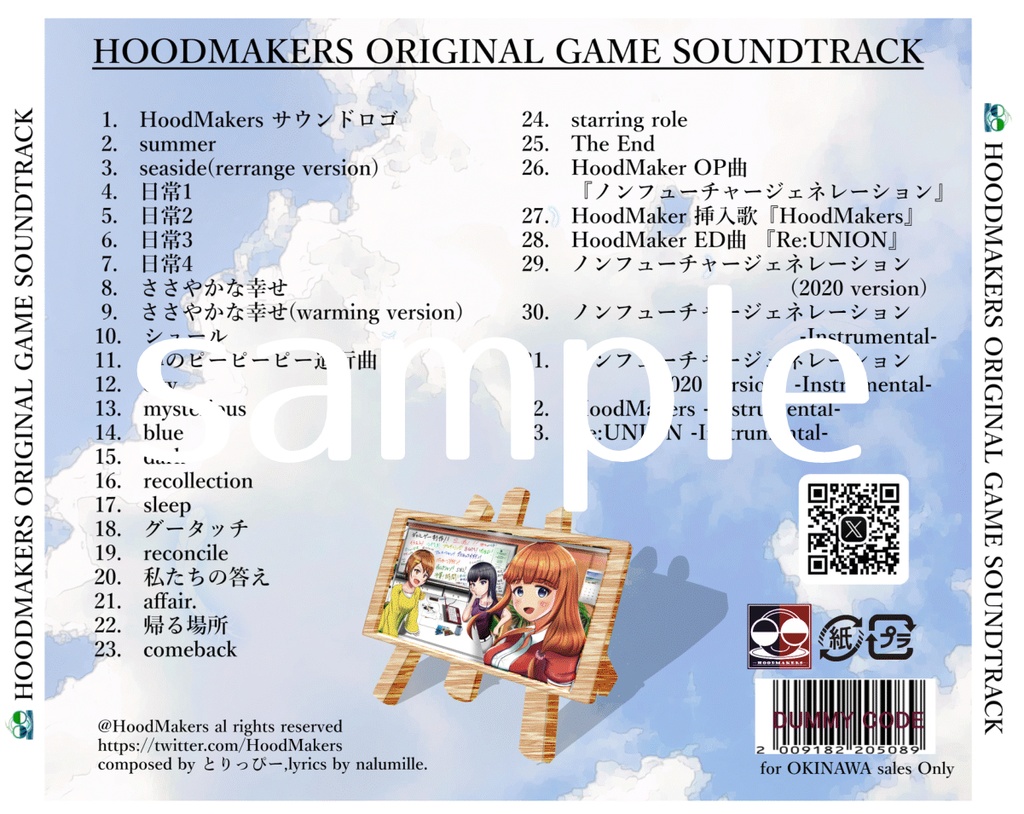 (歌詞カードなしver)HOODMAKERS ORIGINAL GAME SOUNDTRACK