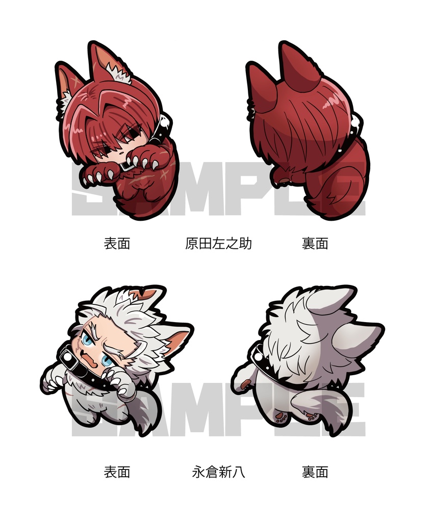 原田・永倉　けもアクリルキーホルダー