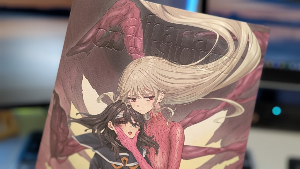 アサナ探索紀行 初期設定イラスト本(サイン本)