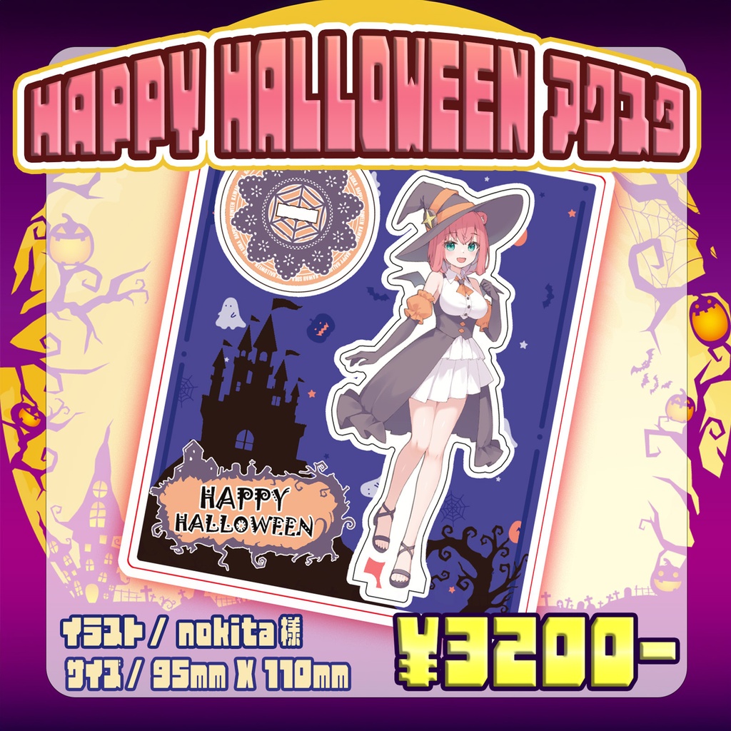 ハロウィン感謝祭　アクリルフィギュア