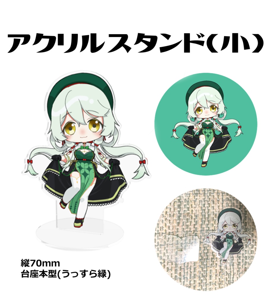 御掬この子 Librarian ポーチ、全部セット購入ページ