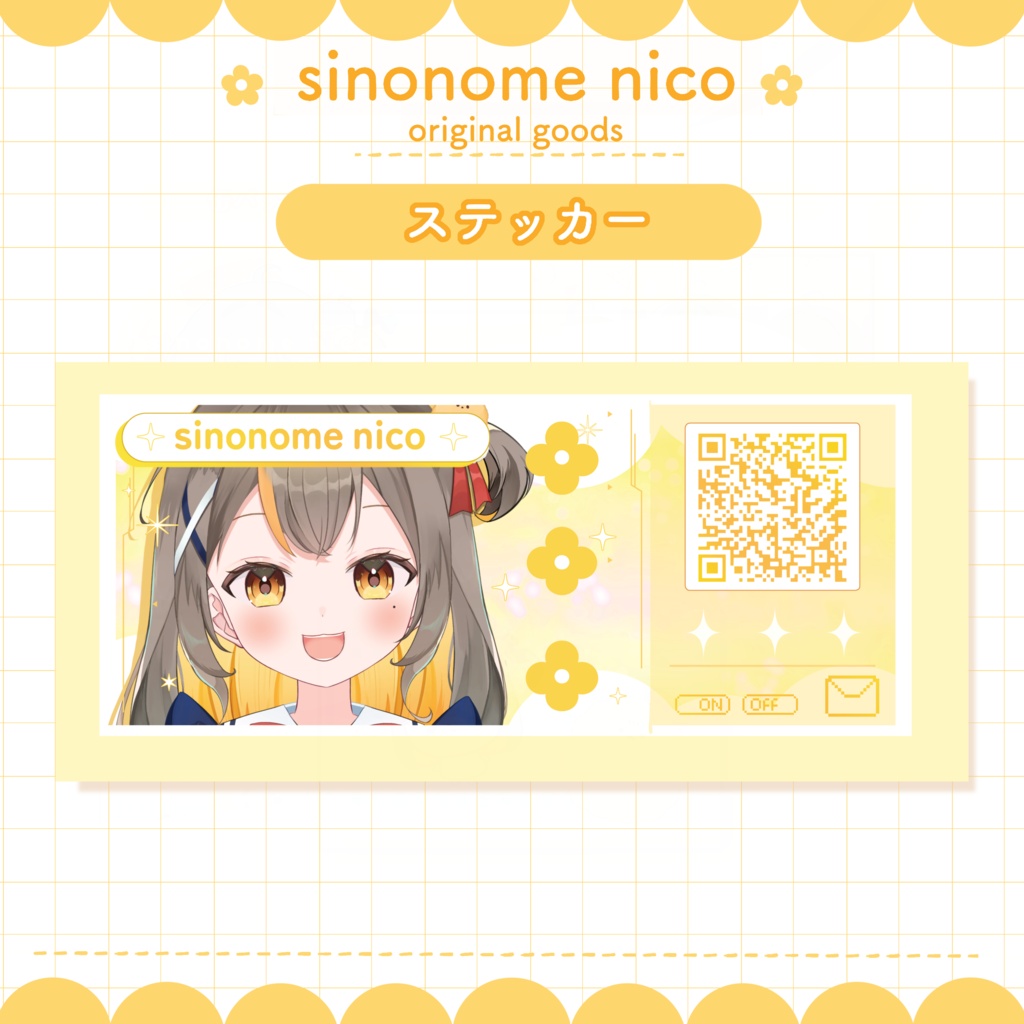 2周年記念グッズ 5種フルセット