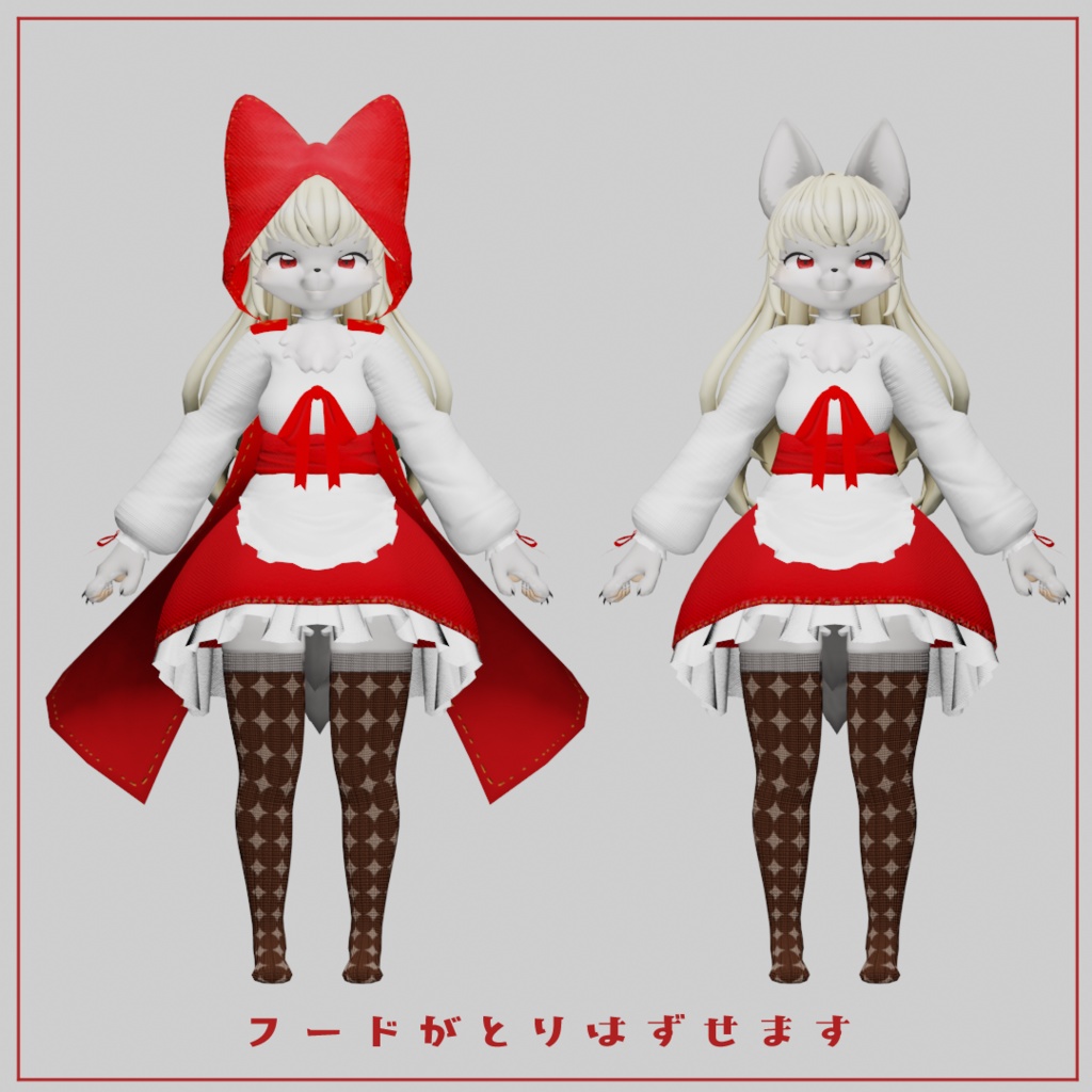 VRchat向けオリジナル3Dケモノアバター「赤ずきんの狼ちゃん」