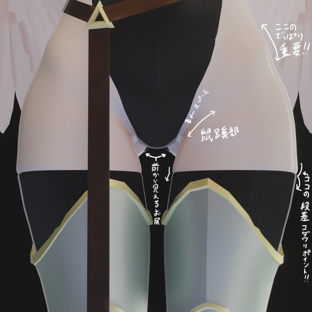 VRchat向けオリジナル3Dモデル「Daphne(ダフニー)」