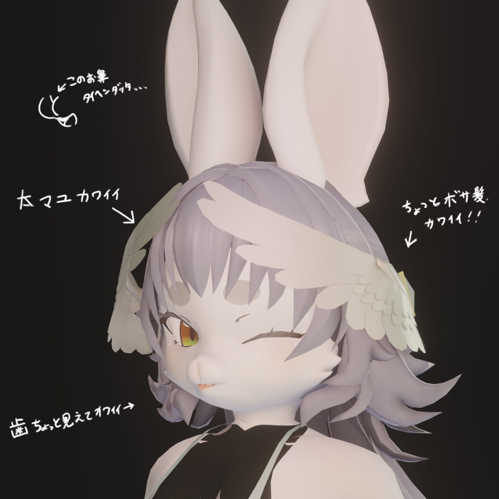 VRchat向けオリジナル3Dモデル「Daphne(ダフニー)」