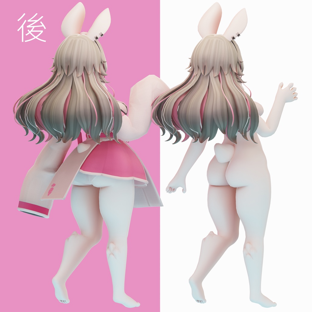 VRChat向けオリジナルアバター「凛羅(リラ)」