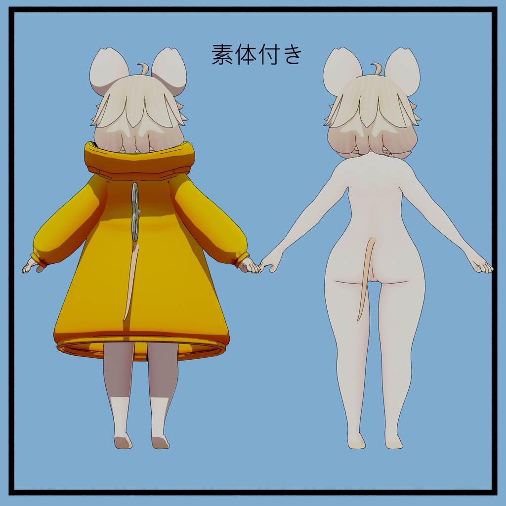 VRChat向けオリジナルアバター「comte(コンテ)」