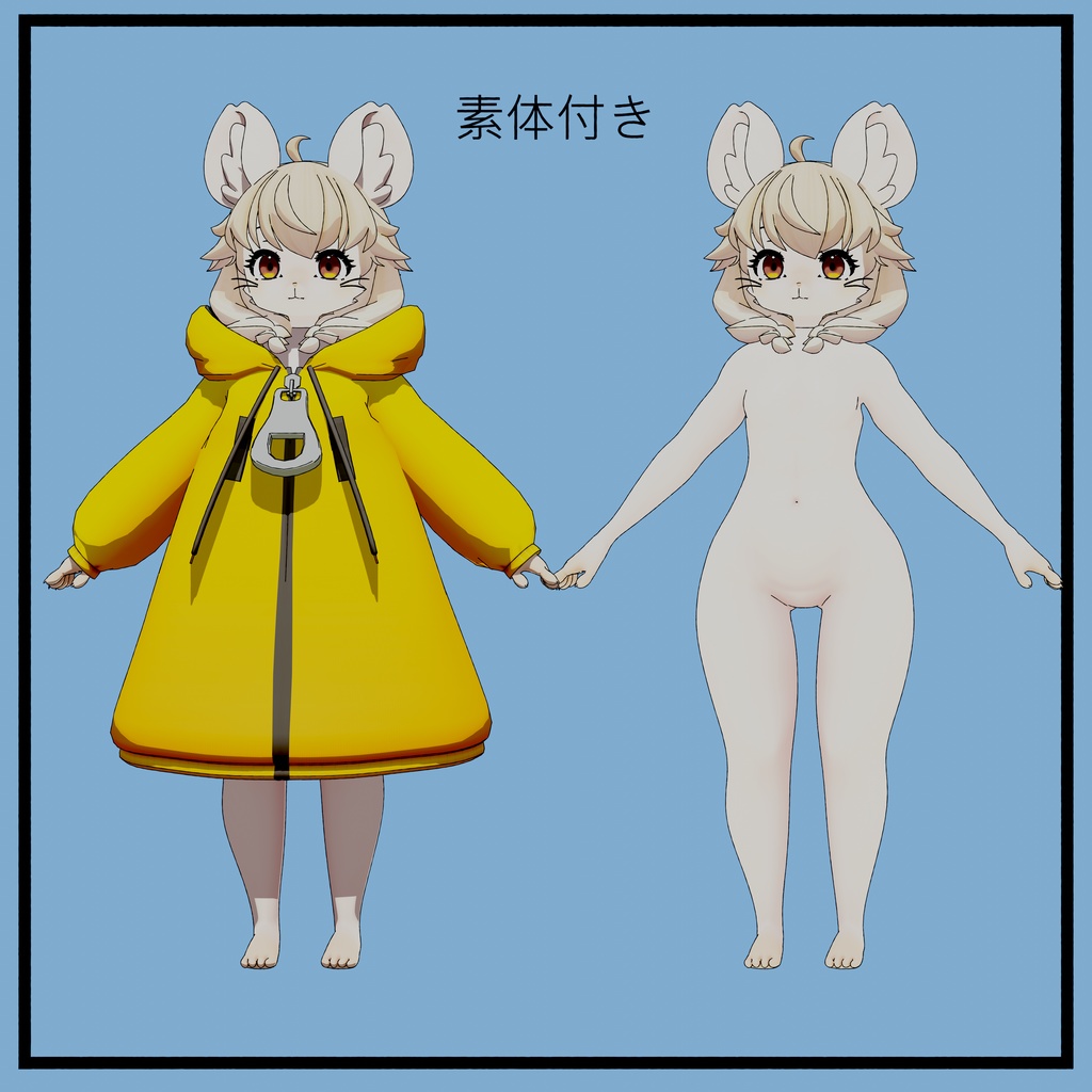 VRChat向けオリジナルアバター「comte(コンテ)」