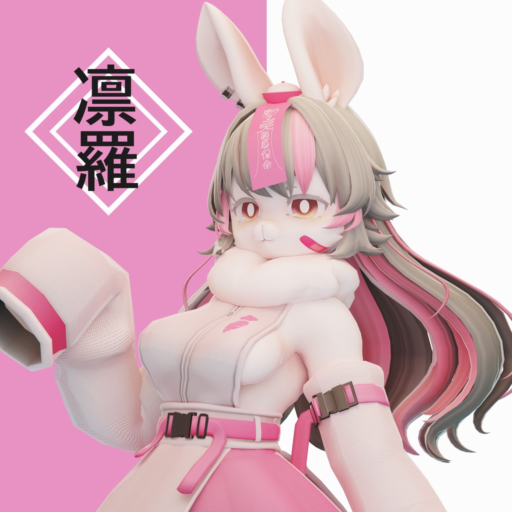 同梱版VRChat向けオリジナルアバター「珠々羅(しゅしゅら)」/VRChat向けオリジナルアバター「凛羅(りら)」