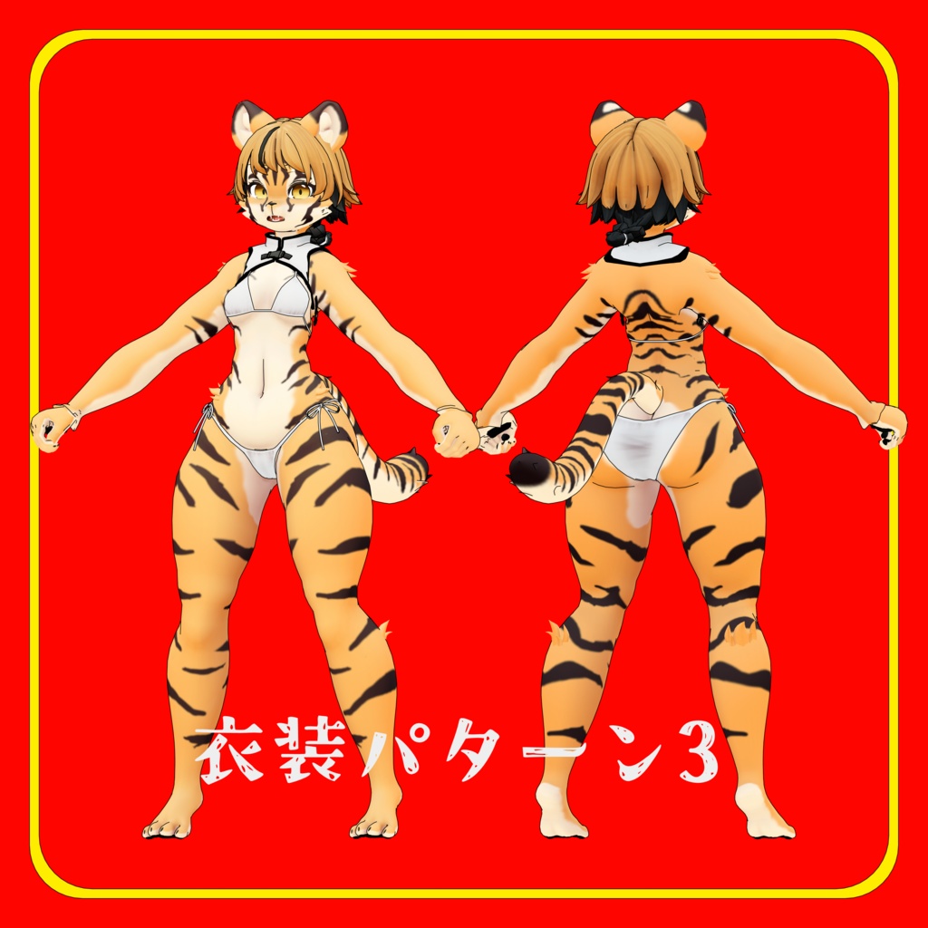 VRchat向けオリジナル3Dケモノアバター「雷華(Raika)」