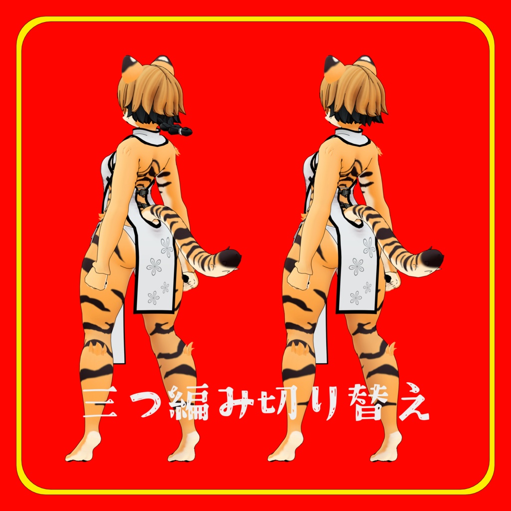 VRchat向けオリジナル3Dケモノアバター「雷華(Raika)」