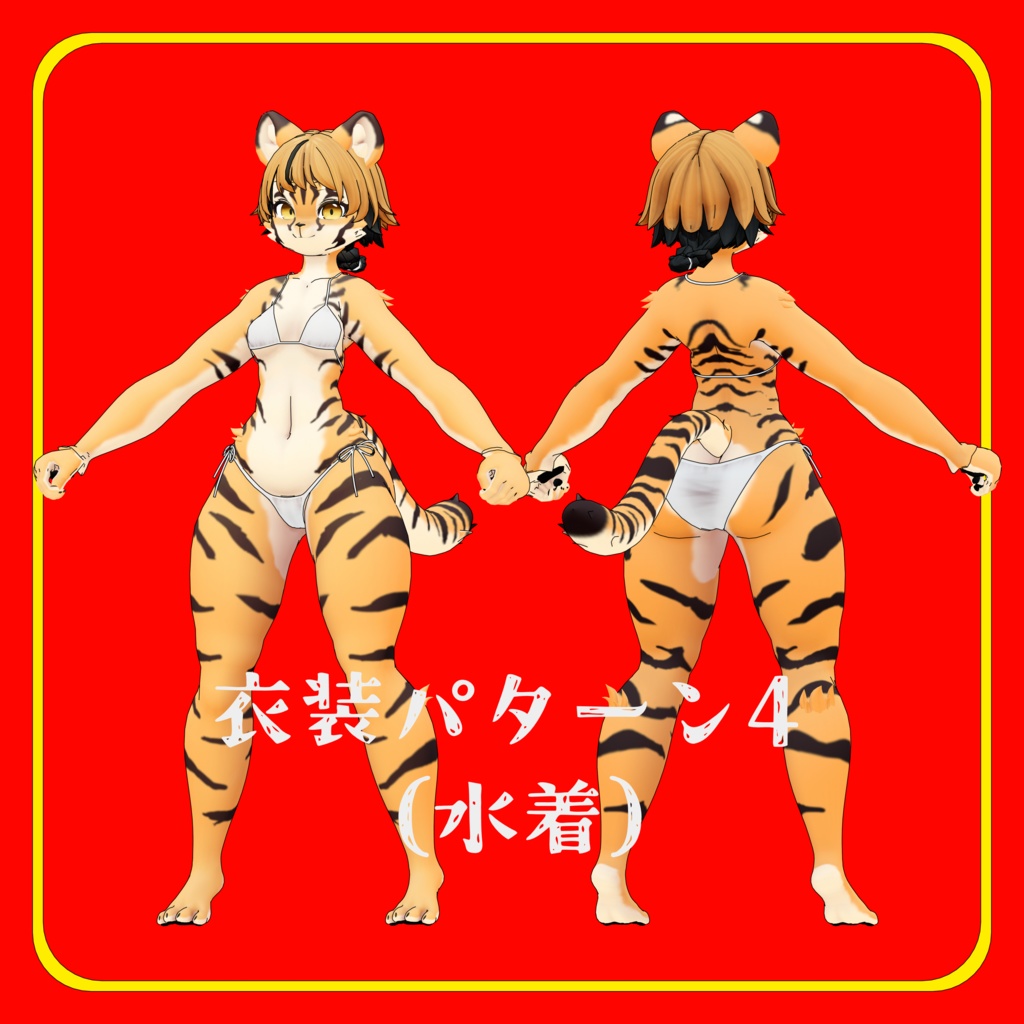 VRchat向けオリジナル3Dケモノアバター「雷華(Raika)」