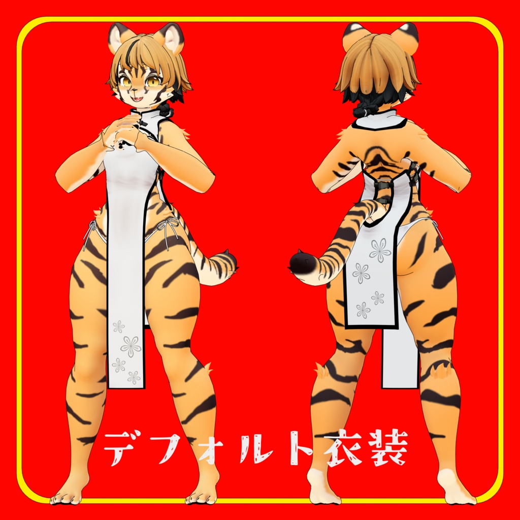 VRchat向けオリジナル3Dケモノアバター「雷華(Raika)」