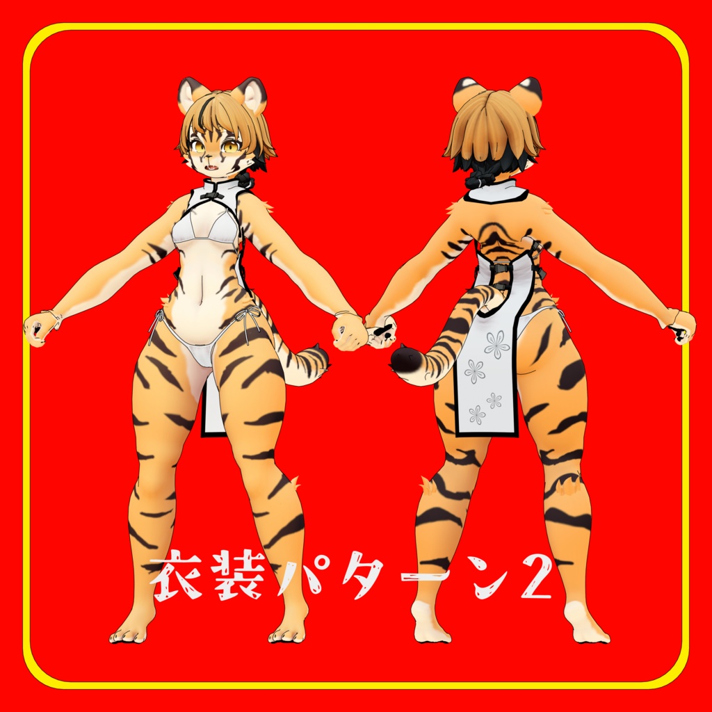 VRchat向けオリジナル3Dケモノアバター「雷華(Raika)」