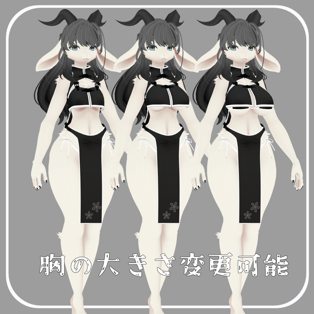 VRchat向けオリジナルアバター「藍華(aika)」