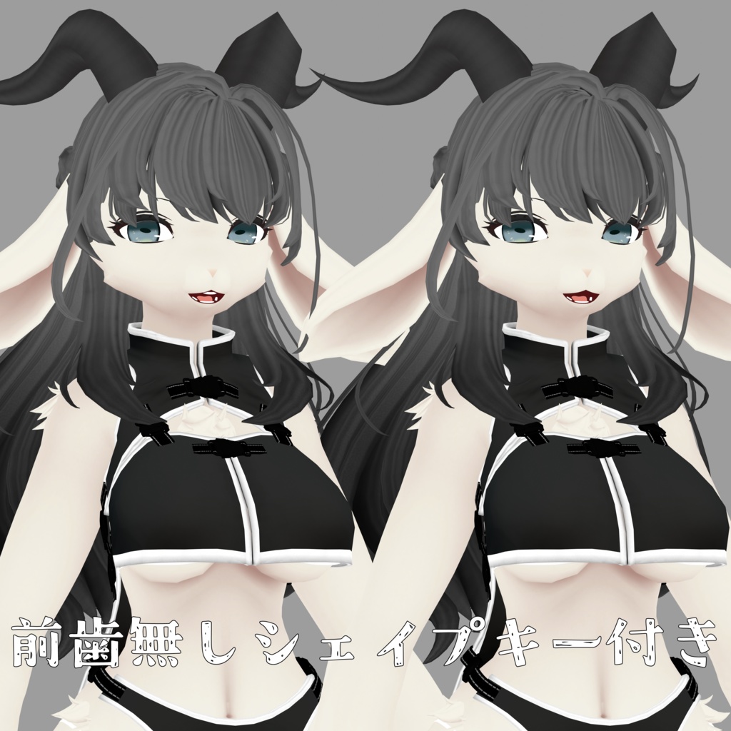 VRchat向けオリジナルアバター「藍華(aika)」