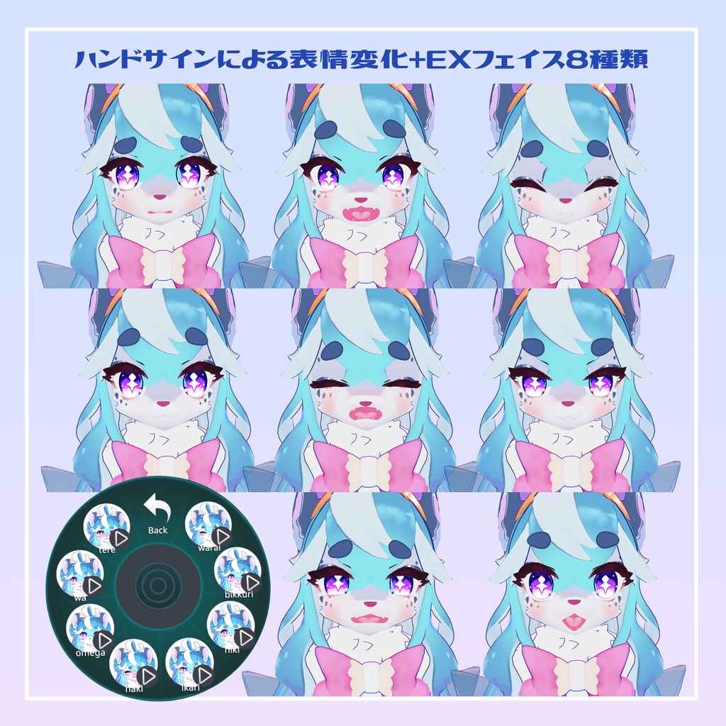 VRchat向けオリジナルアバタ「Alia」