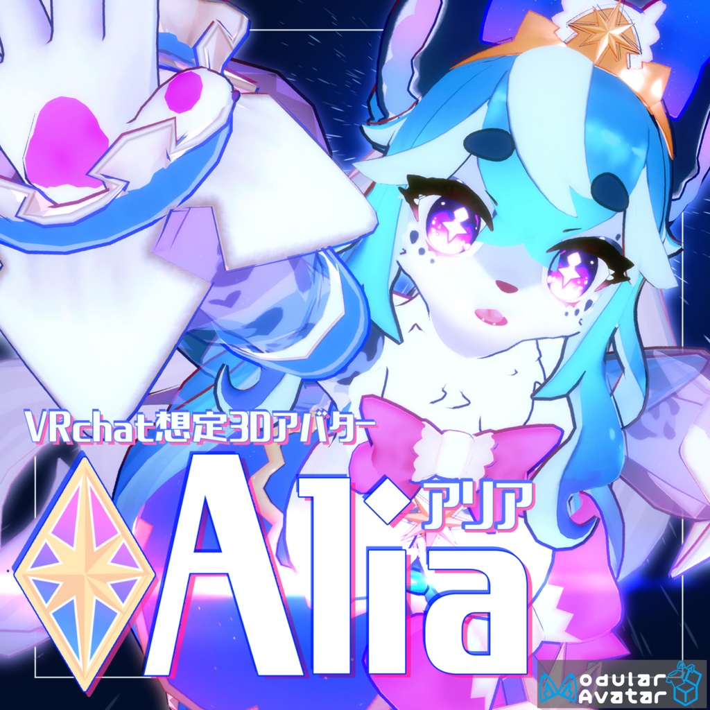 VRchat向けオリジナルアバタ「Alia」