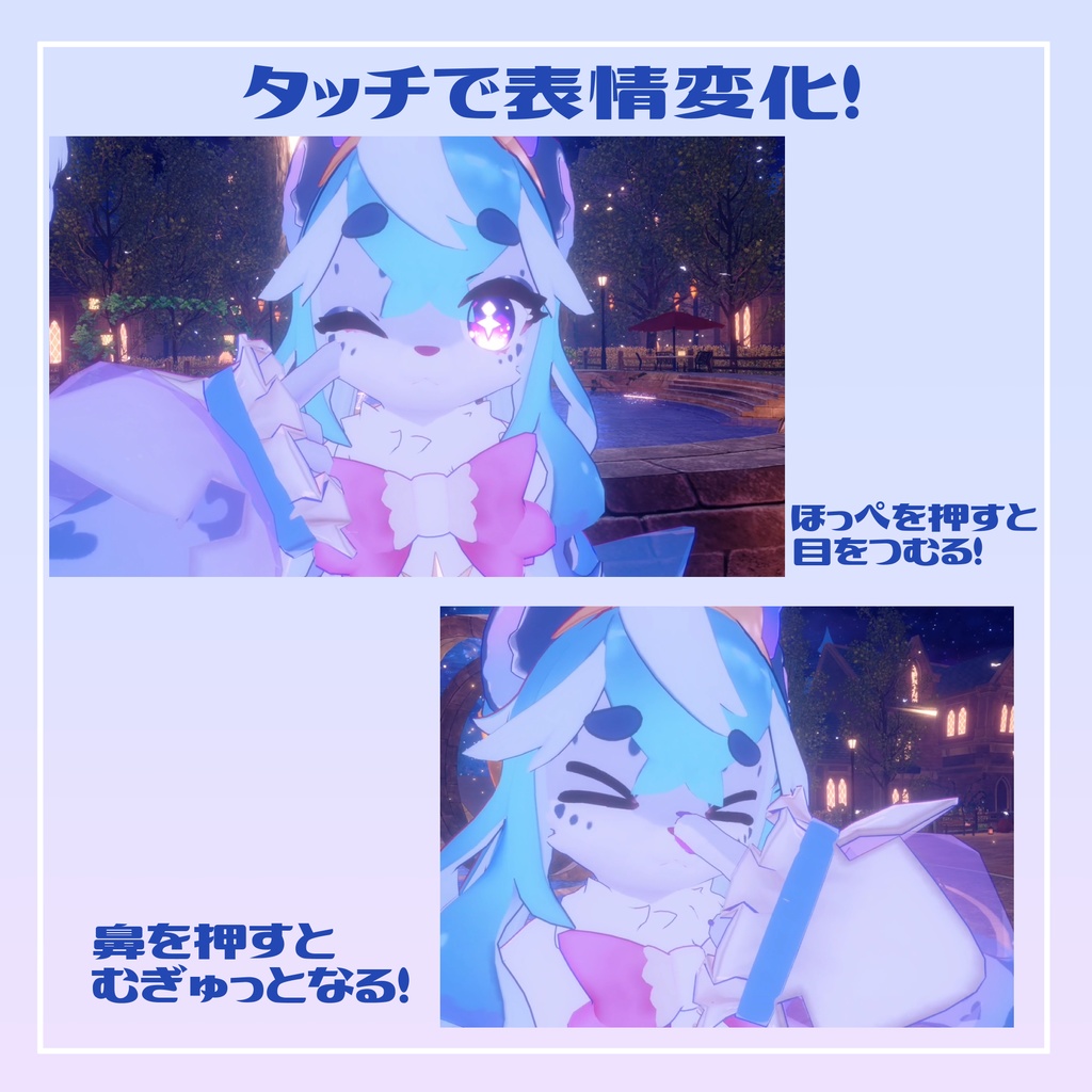 VRchat向けオリジナルアバタ「Alia」