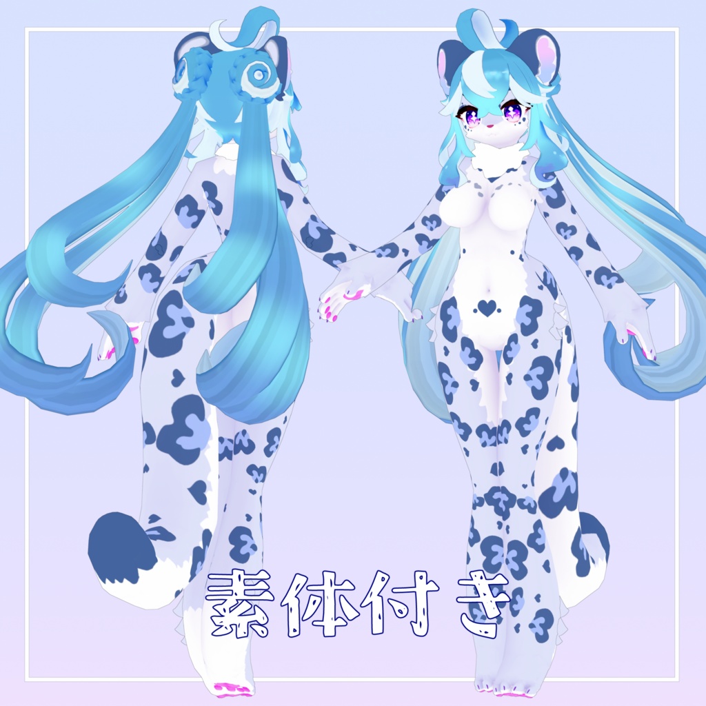 VRchat向けオリジナルアバタ「Alia」