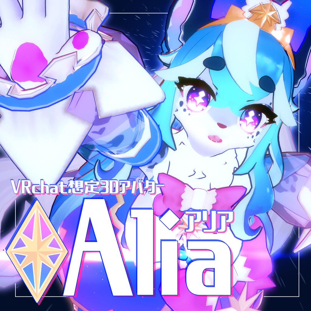 VRchat向けオリジナルアバタ「Alia」