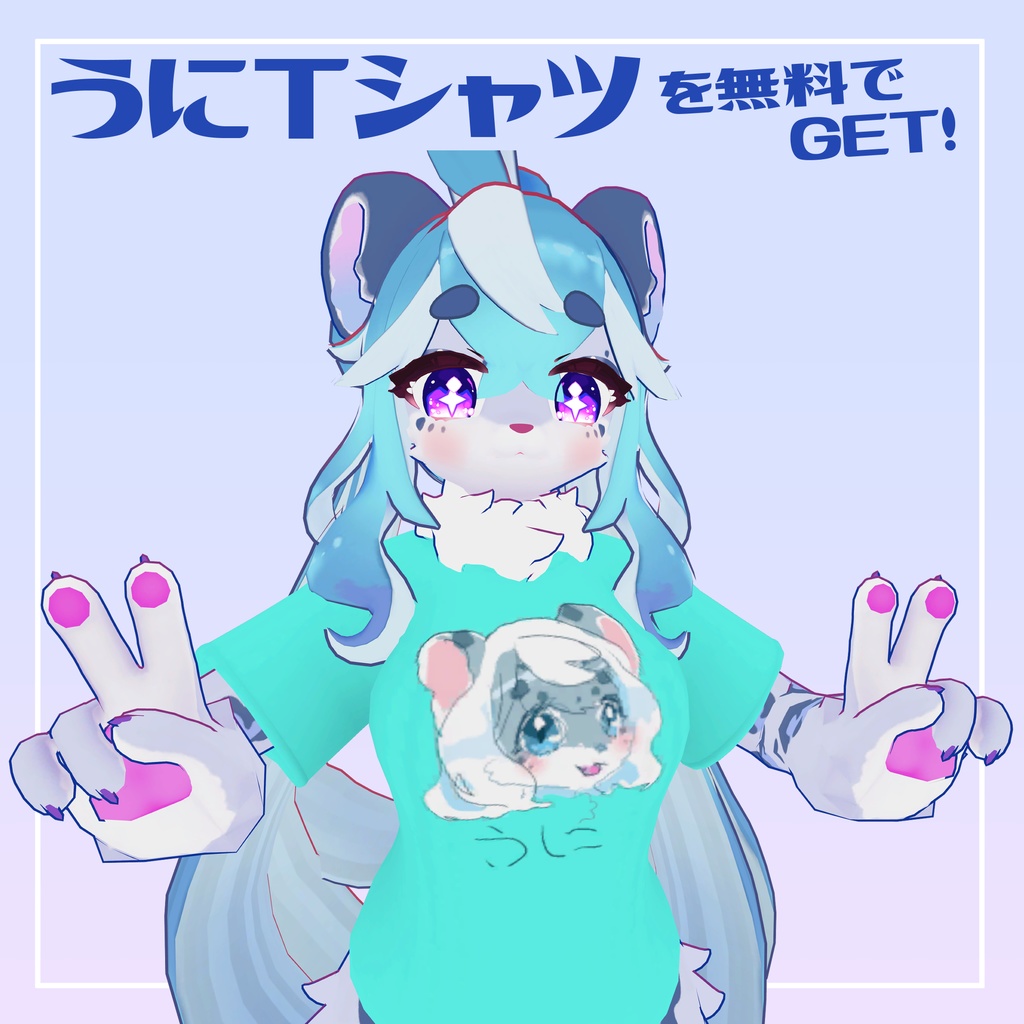 VRchat向けオリジナルアバタ「Alia」