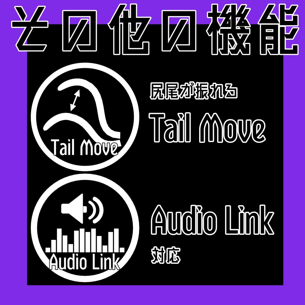 VRC向けオリジナル3Dモデル「Re.珠々羅」