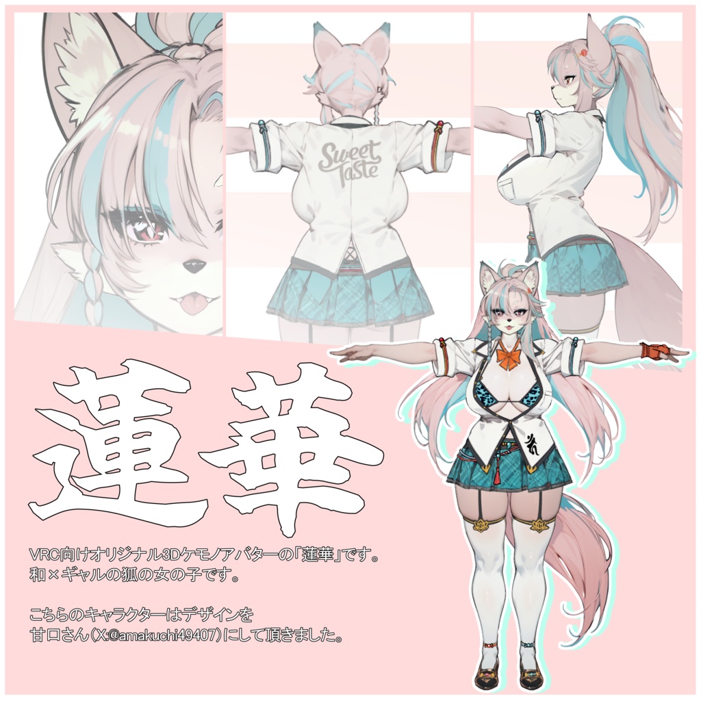 VRC向けオリジナル3Dモデル「蓮華」