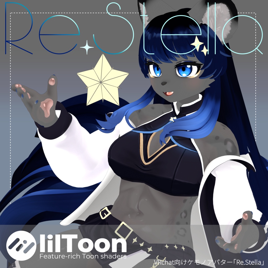 VRChat向けオリジナルアバター「Re.Stella」