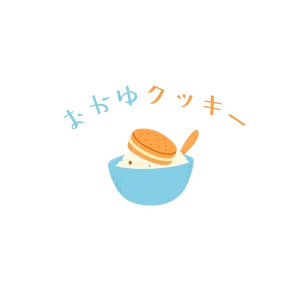おかゆクッキー