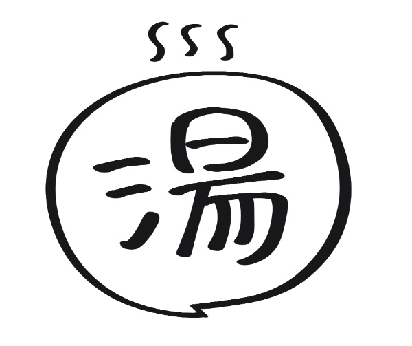 ゆるめ。