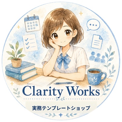 Clarity works