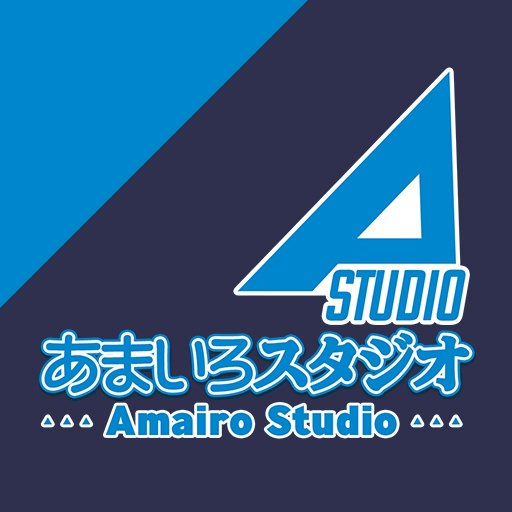 あまいろスタジオ