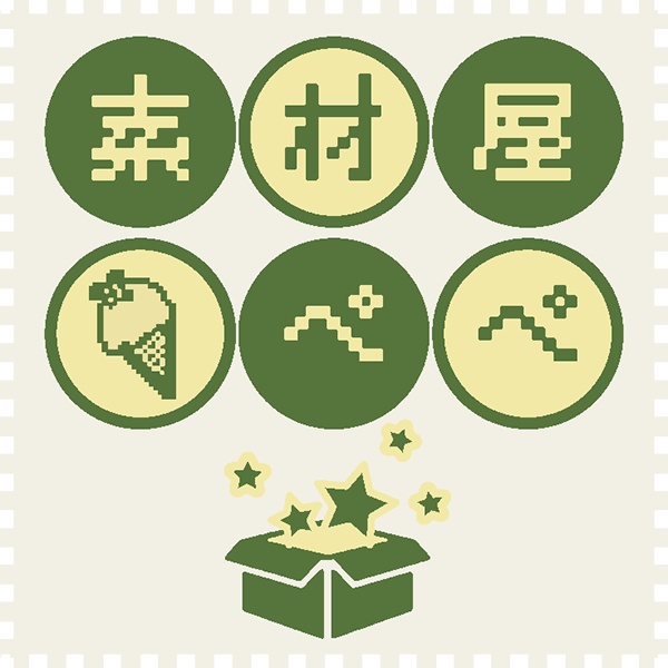 素材屋ぺぺ